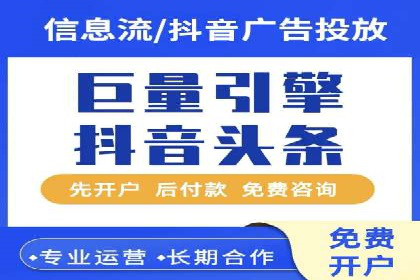 短视频平台的SEM营销推广策略及效果